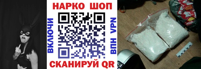 Как найти наркотики Берёзовка Alpha-PVP Каннабис АМФЕТАМИН Псилоцибиновые грибы Меф мяу мяу Гашиш