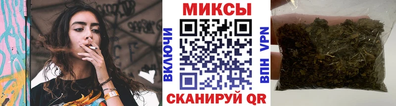 Бутират Butirat  kraken как зайти  Берёзовка 