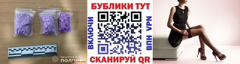 Экстази DUBAI  Берёзовка 
