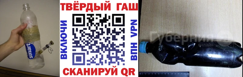ГАШ гарик Берёзовка
