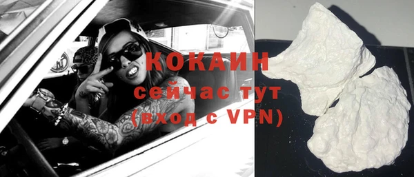 кристаллы Беломорск