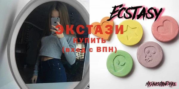 кристаллы Беломорск