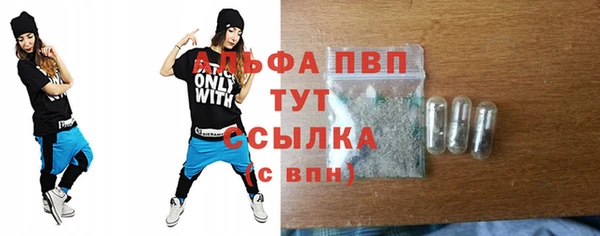 кристаллы Беломорск