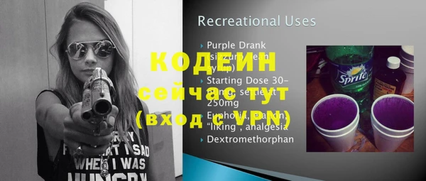 ешки Белокуриха