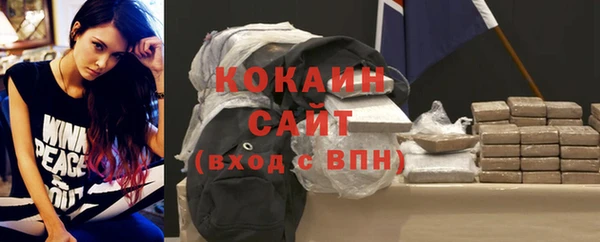 кристаллы Беломорск