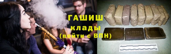 ешки Белокуриха