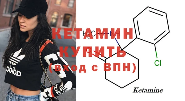кристаллы Беломорск