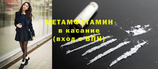кристаллы Беломорск