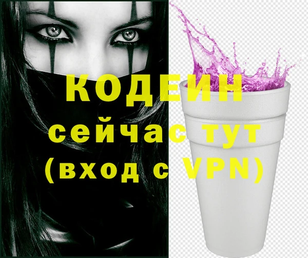 ешки Белокуриха