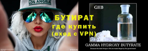 прущая мука Белоозёрский