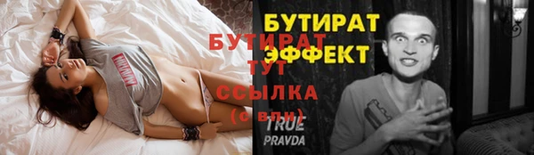 прущая мука Белоозёрский