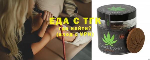 прущая мука Белоозёрский