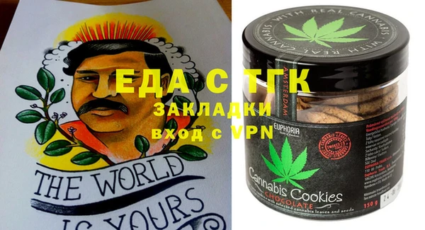 ешки Белокуриха