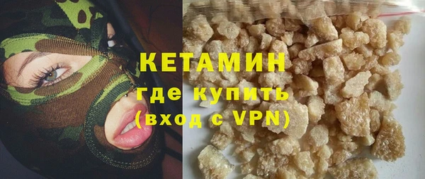 кристаллы Беломорск