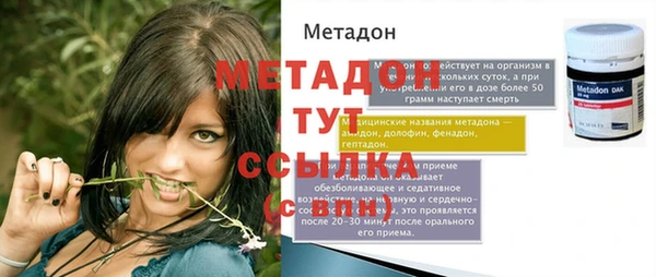 кристаллы Беломорск