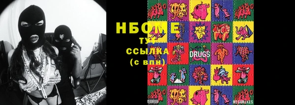 ешки Белокуриха