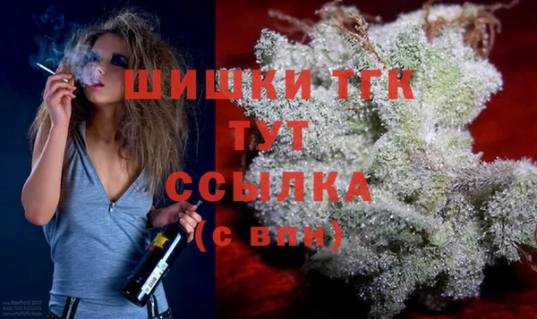 кристаллы Беломорск