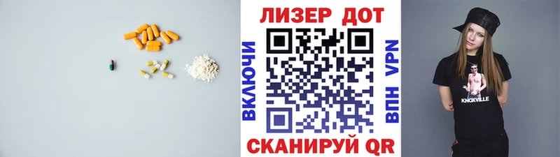 Лсд 25 экстази кислота Берёзовка