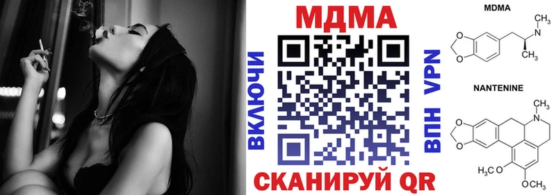 МДМА VHQ  как найти закладки  Берёзовка 