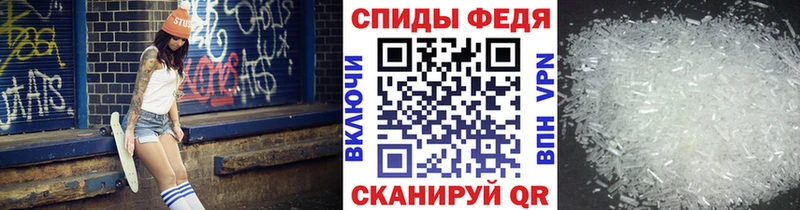 как найти наркотики  Берёзовка  mega ONION  Метамфетамин Декстрометамфетамин 99.9% 