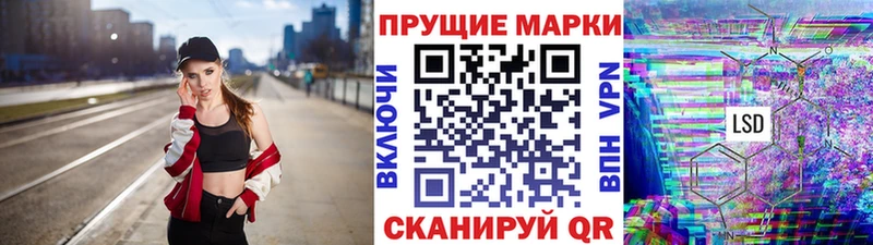 Марки 25I-NBOMe 1500мкг  Берёзовка 