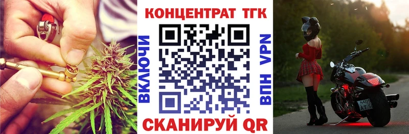 Дистиллят ТГК вейп с тгк  Берёзовка 