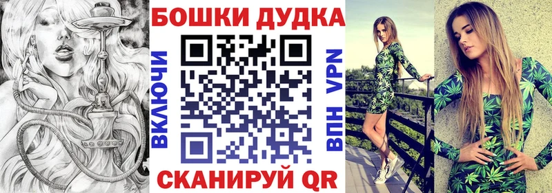 Бошки Шишки ГИДРОПОН Берёзовка
